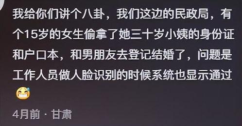 故事长篇吃瓜文案短句,短句背后的长篇故事