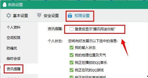 吃瓜资讯qq群,网络社交新潮流