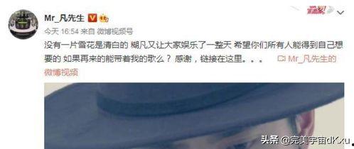 山东吃瓜事件始末,一场网络舆论的风波与反思