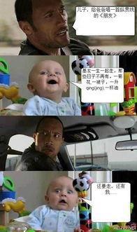 吃瓜图片暴走漫画,趣味与争议并存