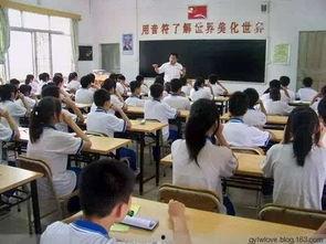 深圳中学老师吃瓜,真相与反思