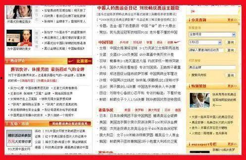 网络事件吃瓜指南,轻松掌握围观技巧，成为吃瓜达人