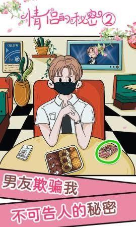 情侣吃瓜沟通技巧,情侣高效沟通的吃瓜技巧揭秘