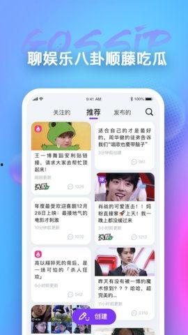 吃瓜app能否下载,下载体验与功能一览