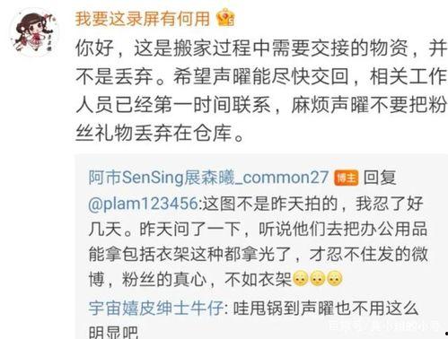 吃瓜521事件,揭秘网络舆论狂欢背后的真相