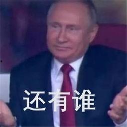 尔东升吃瓜表情,揭秘娱乐圈幕后风云