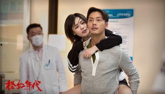 橙红年代同事吃瓜,同事吃瓜，揭秘职场背后的秘密风云