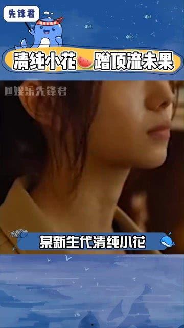 吃瓜热门娱乐播报台