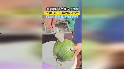 开启吃瓜状态,开启吃瓜模式，带你领略明星幕后故事