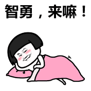 最新动态吃瓜图