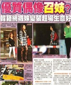 花田错吃瓜,一场宫廷秘史的瓜田盛宴