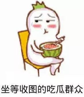 吃瓜表情包起源,网络时代的趣味起源与传播