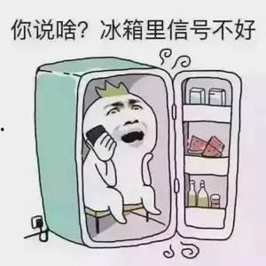 挤不下吃瓜群众