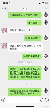 封校吃瓜聊天