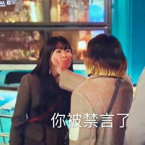 韩国财团吃瓜事件,揭秘吃瓜事件背后的真相