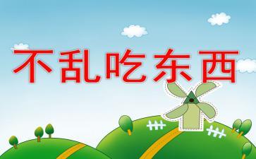 吃瓜ppt原件,PPT原件深度解析