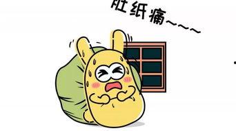 吃瓜群众站,揭秘吃瓜群众背后的故事与真相