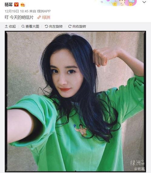 明星外号吃瓜,揭秘明星外号背后的瓜田秘闻