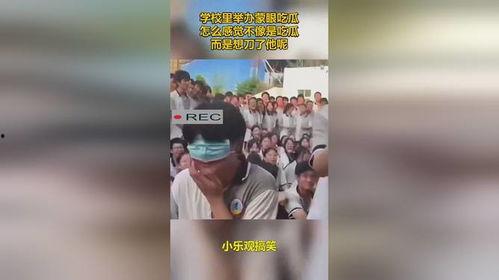 高校吃瓜吧,揭秘校园热点事件背后的真相与笑料