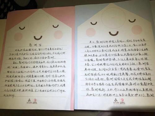 手写信吃瓜,揭秘娱乐圈背后的甜蜜与苦涩