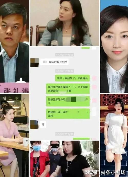 陈枢吃瓜,揭秘娱乐圈幕后真相