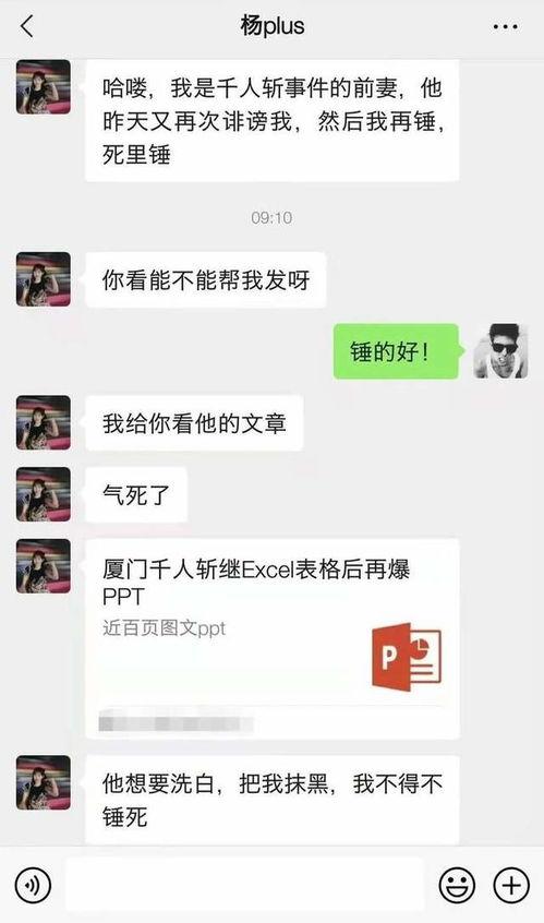 吃瓜渣男曝光,吃瓜渣男的真实面目曝光，真相令人震惊！