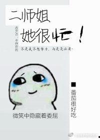 吃瓜小反派,揭秘娱乐圈背后的秘密与真相