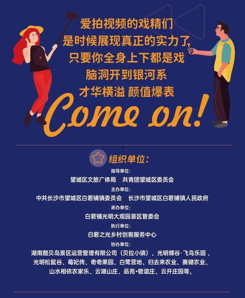 吃瓜大赛文案视频,视频带你一睹为快