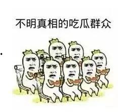 吃瓜群众酱,揭秘娱乐圈幕后故事